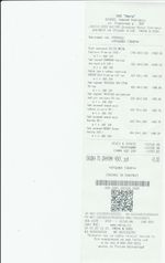 Кассовые чеки с подтверждением в Новотроицке