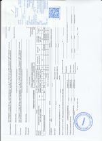 Кассовые чеки с подтверждением в Новотроицке