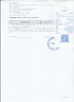 Кассовые чеки с подтверждением в Новотроицке