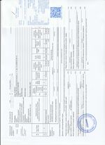 Кассовые чеки с подтверждением в Новотроицке